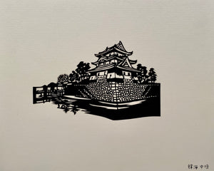 “Matsue Jou” by Sophia Bourestan