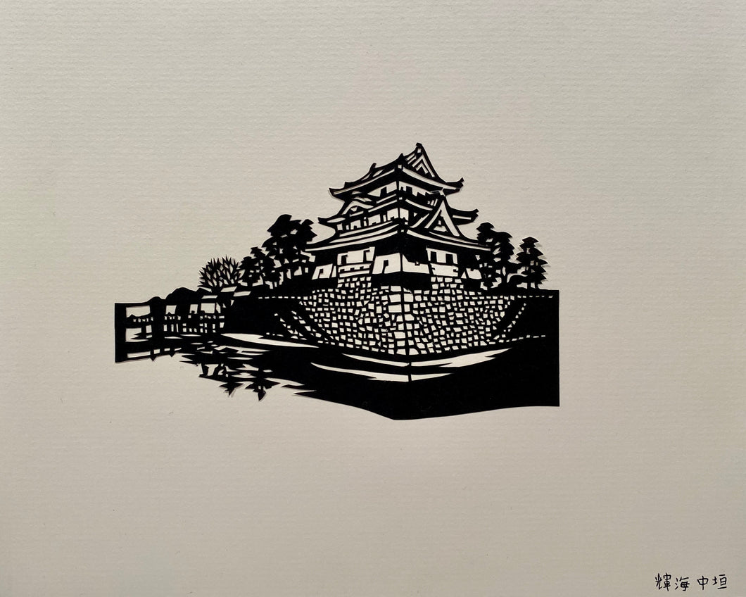 “Matsue Jou” by Sophia Bourestan