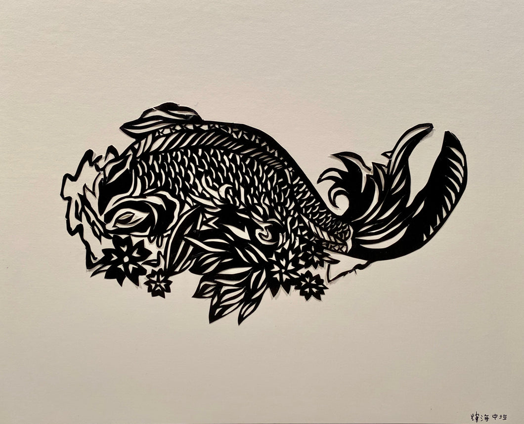 “Giant Koi” by Sophia Boureston